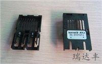 1×9外殼價格